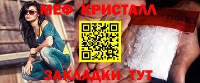 мефедрон VHQ Канаш