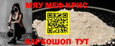 эйфоретик Камышлов
