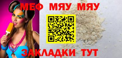 мефедрон VHQ Канаш