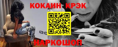 эйфоретик Камышлов