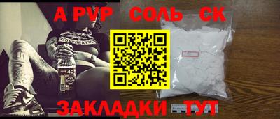 мефедрон VHQ Канаш
