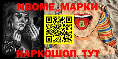 эйфоретик Камышлов