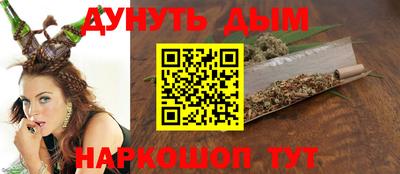 эйфоретик Камышлов