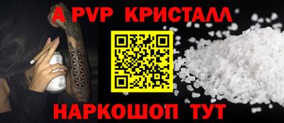 мефедрон VHQ Канаш