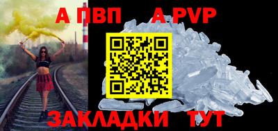 эйфоретик Камышлов
