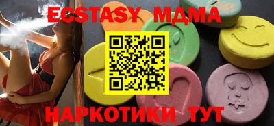 эйфоретик Камышлов