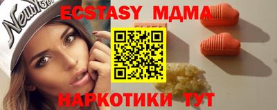 прущие грибы Кандалакша