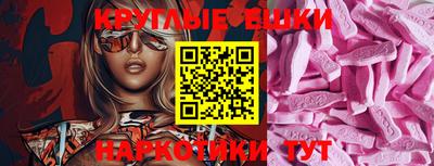 мефедрон VHQ Канаш