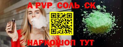мефедрон VHQ Канаш