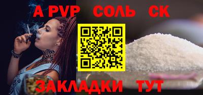 мефедрон VHQ Канаш