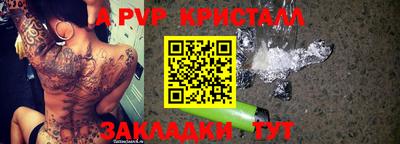 мефедрон VHQ Канаш