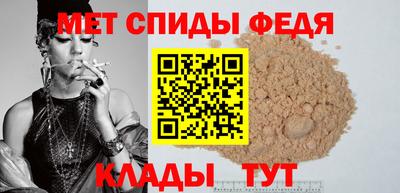 мефедрон VHQ Канаш