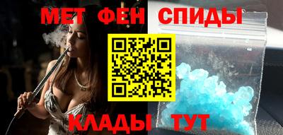 эйфоретик Камышлов