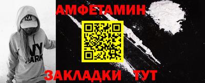 эйфоретик Камышлов