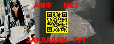 эйфоретик Камышлов