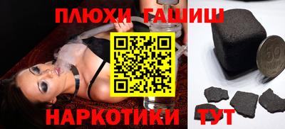 мефедрон VHQ Канаш