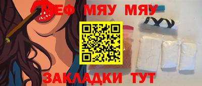 мефедрон VHQ Канаш