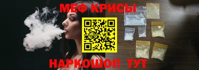 мефедрон VHQ Канаш