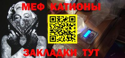 эйфоретик Камышлов
