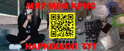 эйфоретик Камышлов
