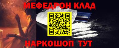 мефедрон VHQ Канаш