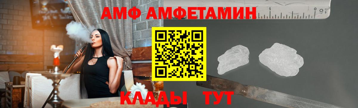 Метамфетамин кристалл Краснокаменск