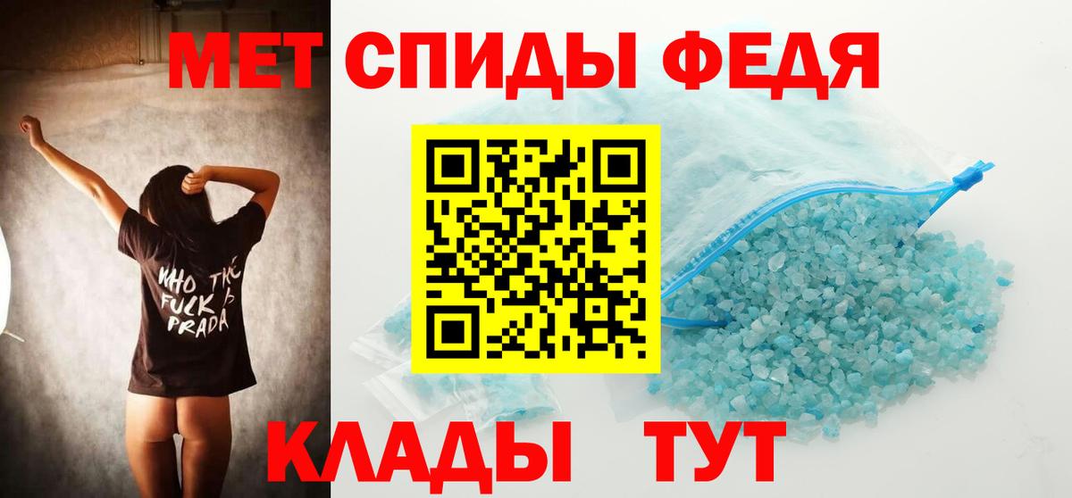 Краснокаменск  Метамфетамин пудра  Метамфетамин пудра  Вход с VPN 