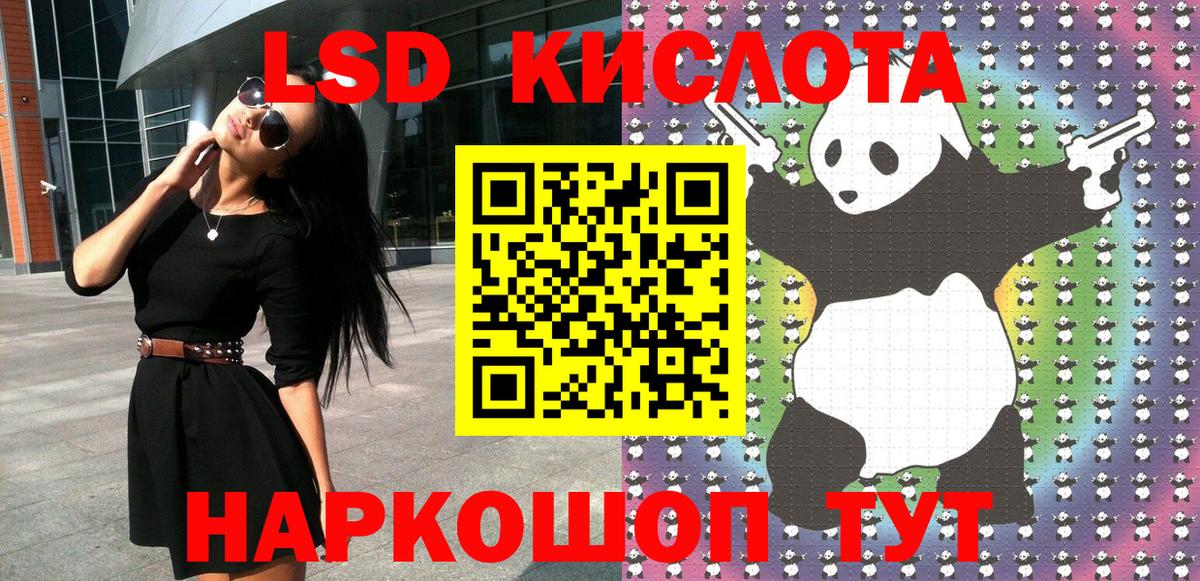 ЭКСТАЗИ Краснокаменск
