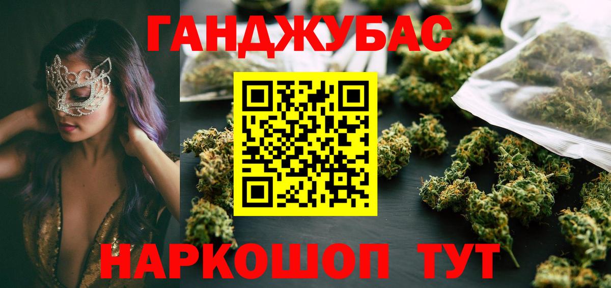 МАРИХУАНА ГИДРОПОН Краснокаменск