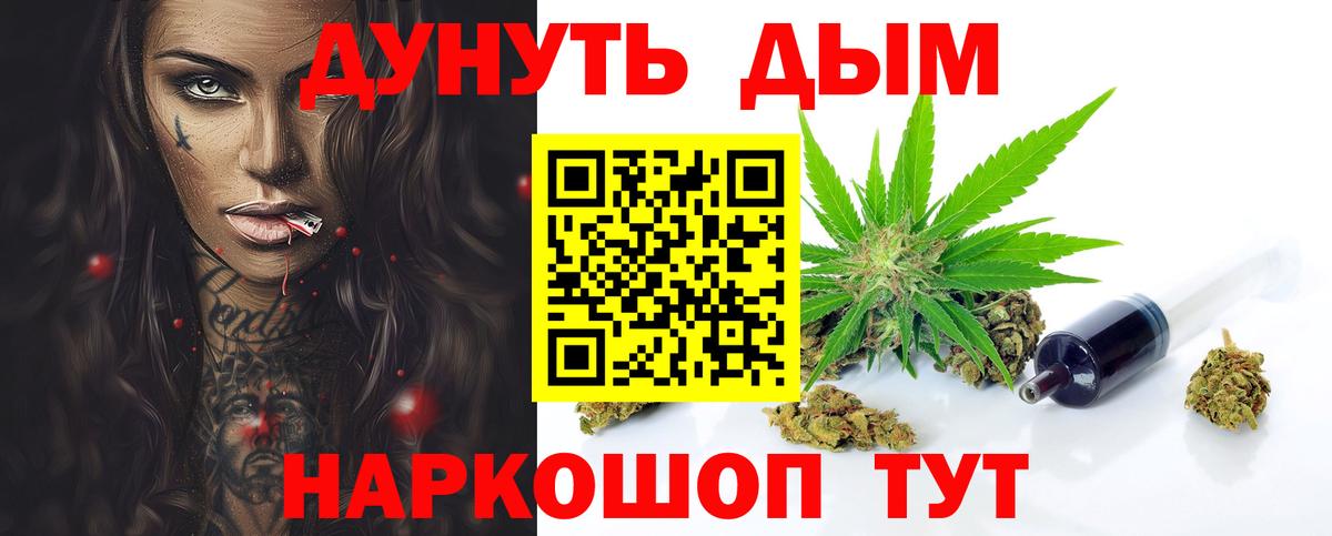Каннабис сатива  Вход с VPN  МАРИХУАНА Amnesia  Краснокаменск 